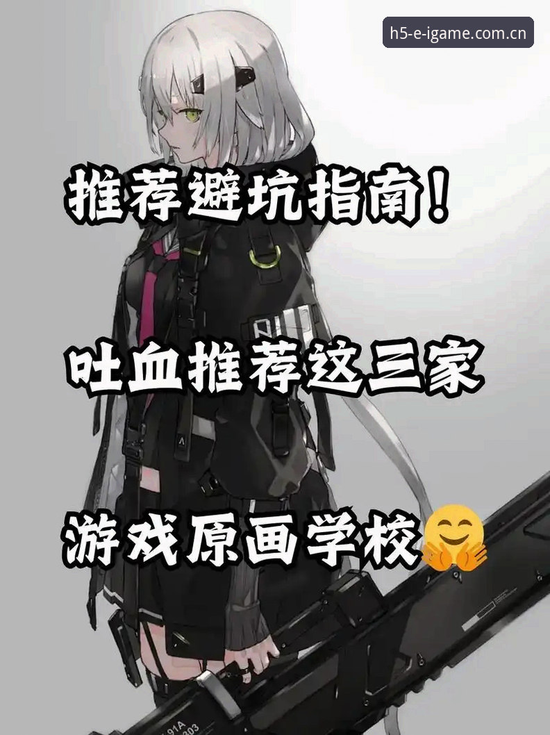 新手避坑实测：爱游戏对比类似平台直播评测攻略最新动态
