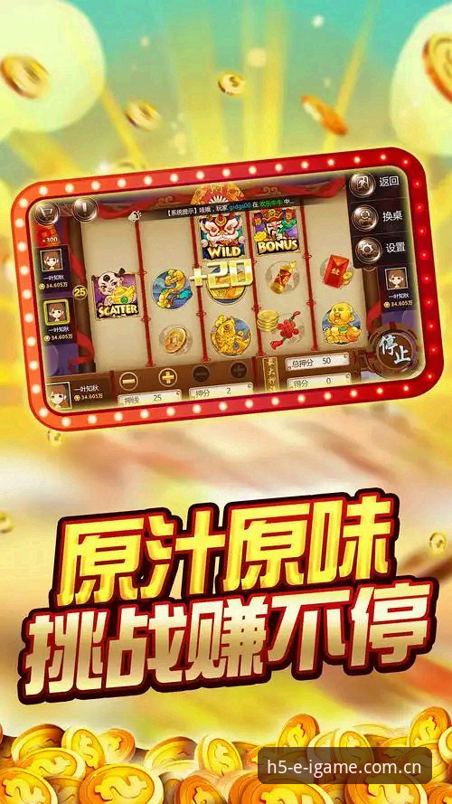 棋牌平台怎么选？爱游戏igame聚合推荐vs同类替代方案对比分析